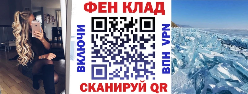АМФ Розовый  это какой сайт  Фролово 