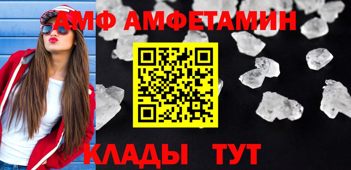 Амфетамин 98% Фролово