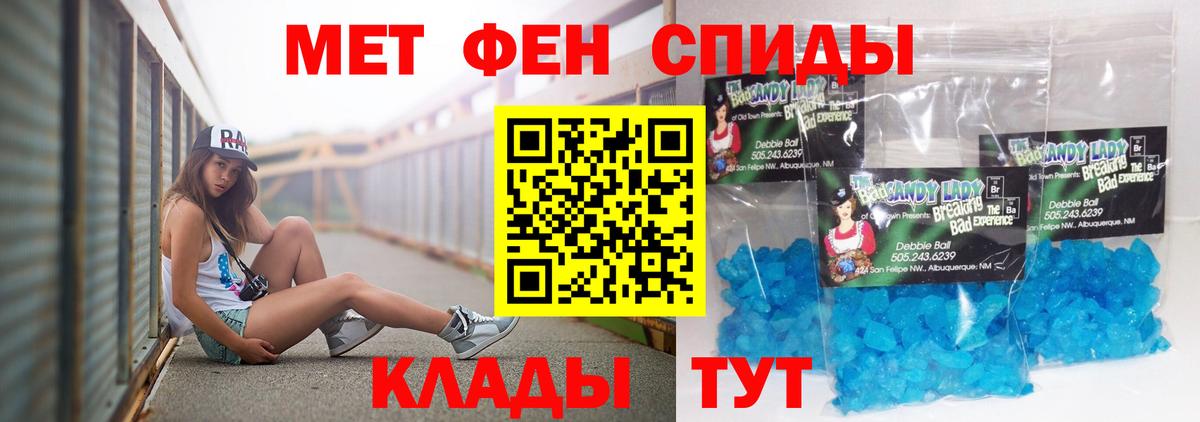 Фролово  АМФЕТАМИН VHQ  АМФ  Вход с VPN 