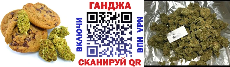 Еда ТГК марихуана  Фролово 