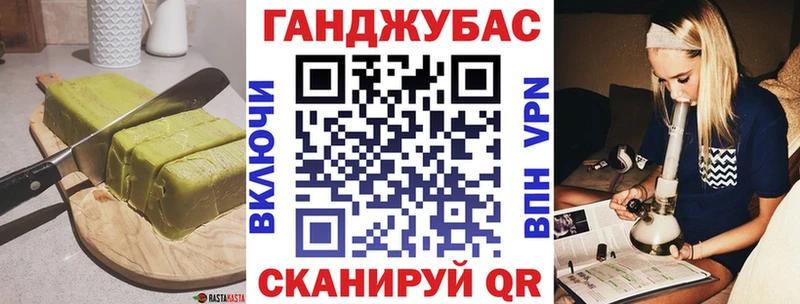 Печенье с ТГК конопля Фролово
