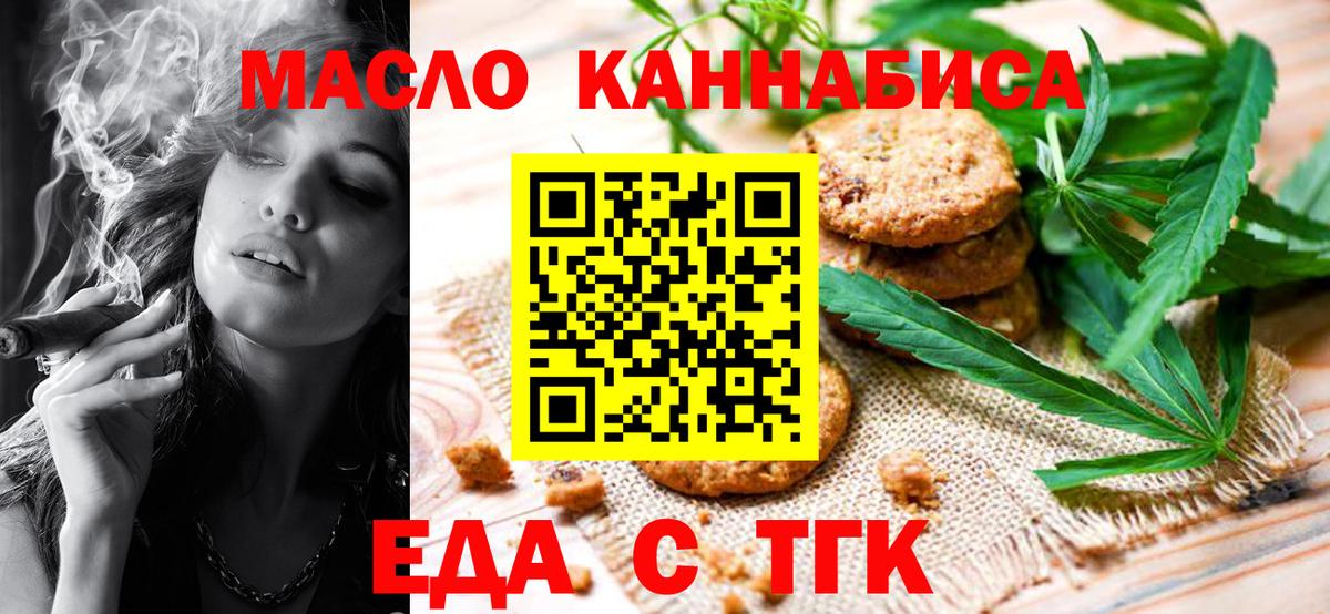Canna-Cookies марихуана Фролово