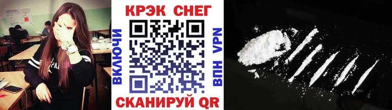 Кокаин Колумбийский  mega как войти  Фролово 