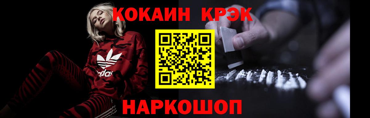 Кокаин 98%  Кокаин 97%  Вход с VPN  КОКАИН  Фролово 