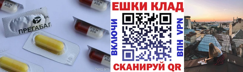 где продают Фролово блэк спрут онион Ecstasy DUBAI