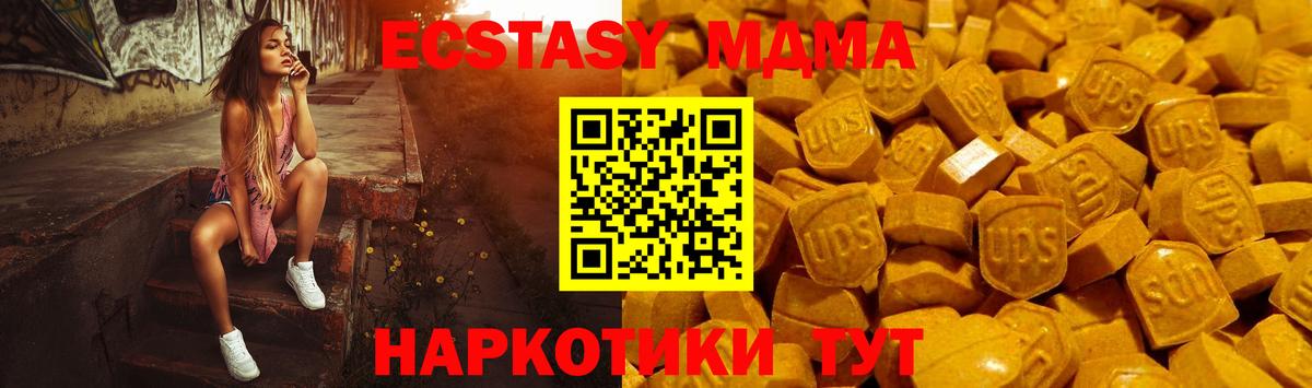 Фролово  Экстази  KRAKEN ссылка  Вход с VPN  Экстази 280 MDMA  ЭКСТАЗИ Дубай 