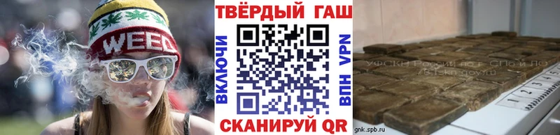 ГАШ индика сатива Фролово