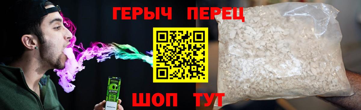 Фролово  ГЕРОИН Heroin  ГЕРОИН  Вход с VPN 
