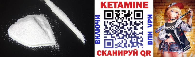 дарнет шоп  Фролово  КЕТАМИН VHQ 
