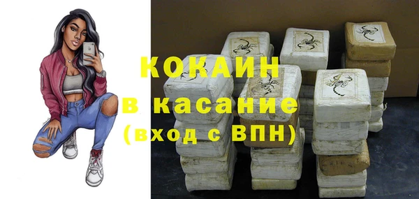 2c-b Абаза