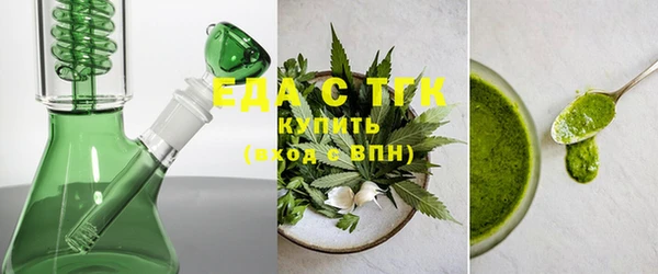 мефедрон VHQ Абдулино