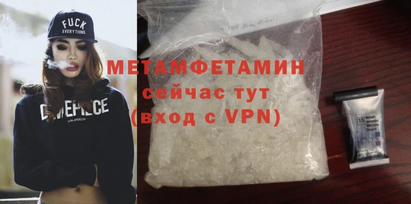 2c-b Абаза