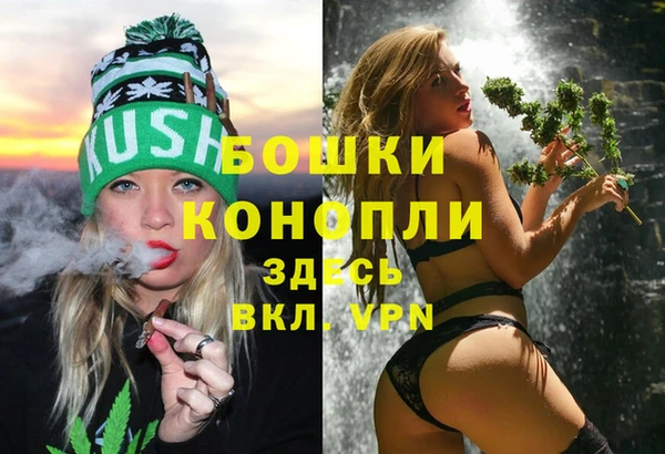 мет Нефтегорск