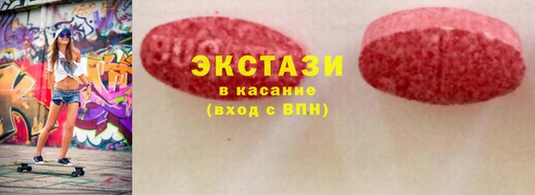 мефедрон VHQ Абдулино