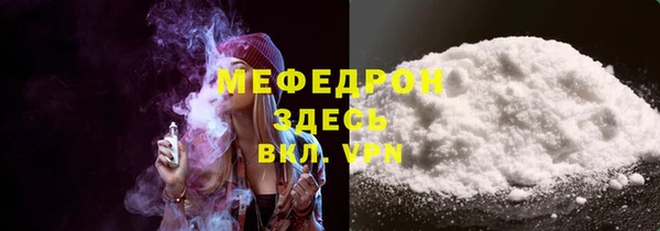 мефедрон VHQ Абдулино
