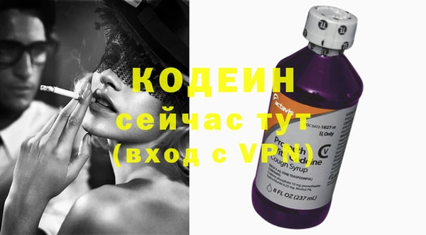 2c-b Абаза