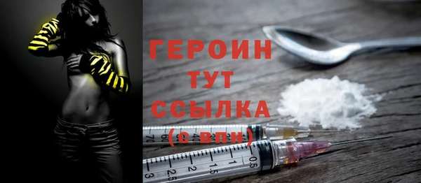 дистиллят марихуана Нефтекумск