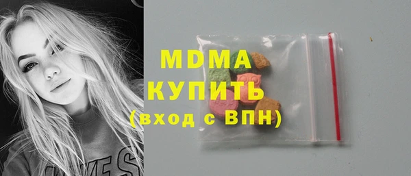 2c-b Абаза