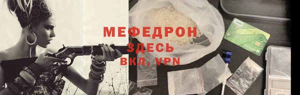 мефедрон VHQ Абдулино