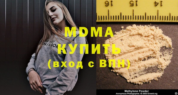 2c-b Абаза