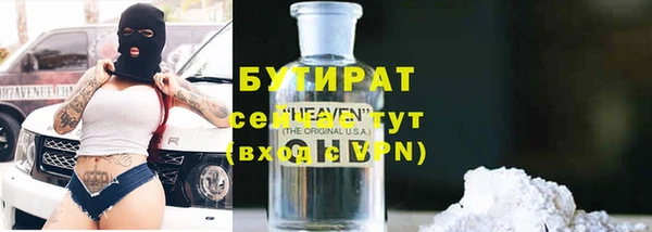 2c-b Абаза