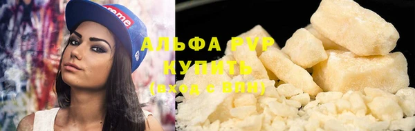 2c-b Абаза
