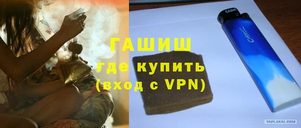 мефедрон VHQ Абдулино