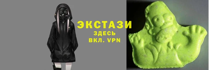 2c-b Абаза