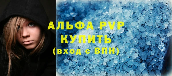 мефедрон VHQ Абдулино