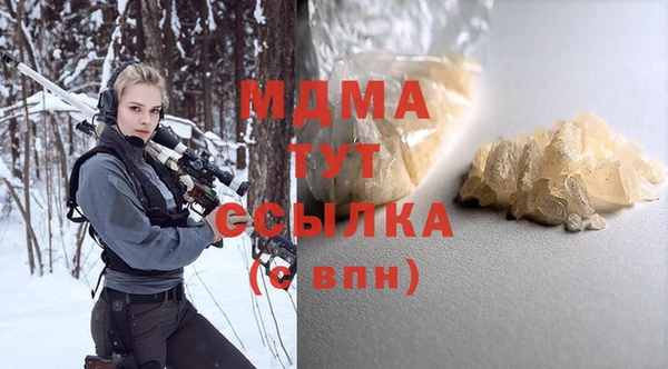 мефедрон VHQ Абдулино