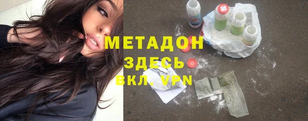 мефедрон VHQ Абдулино