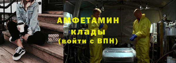 2c-b Абаза