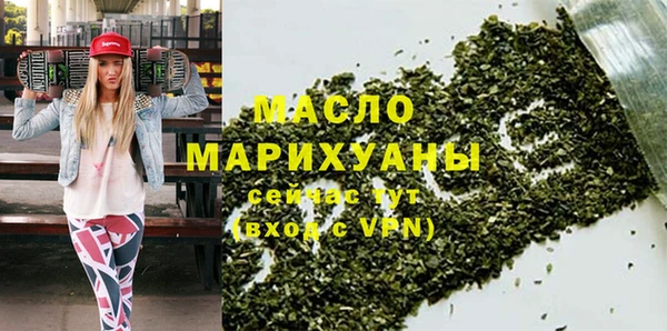 мефедрон VHQ Абдулино