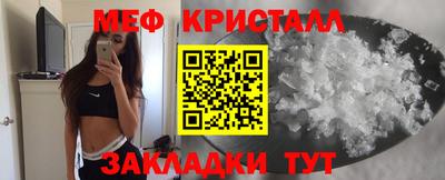 марихуана Гусиноозёрск