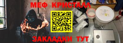 марихуана Гусиноозёрск
