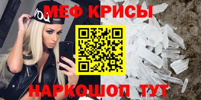 гидра Гусь-Хрустальный