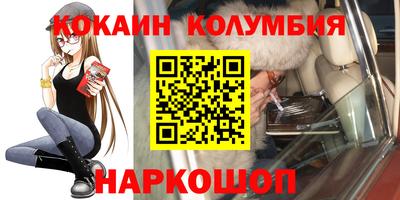 марихуана Гусиноозёрск