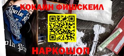 марихуана Гусиноозёрск