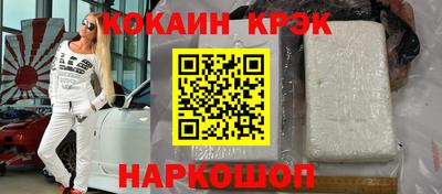 гидра Гусь-Хрустальный