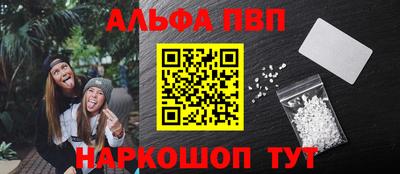 гидра Гусь-Хрустальный