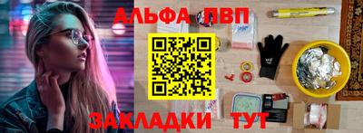 гидра Гусь-Хрустальный