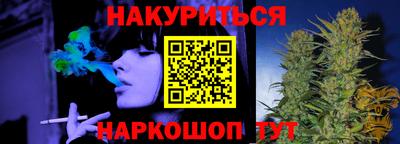 гидра Гусь-Хрустальный