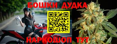 марихуана Гусиноозёрск
