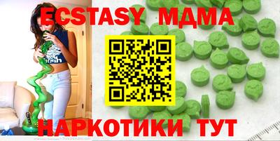 марихуана Гусиноозёрск