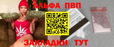 гидра Гусь-Хрустальный