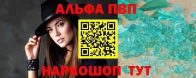 гидра Гусь-Хрустальный