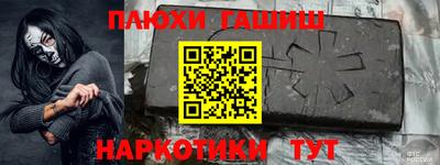 марихуана Гусиноозёрск