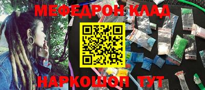 гидра Гусь-Хрустальный