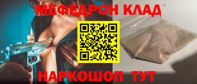гидра Гусь-Хрустальный