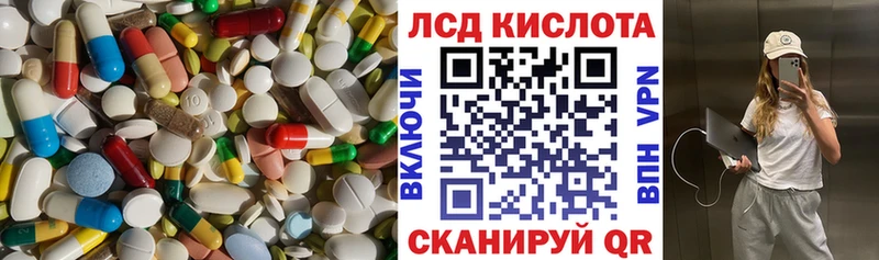 ссылка на мегу онион  Фролово  LSD-25 экстази ecstasy  наркотики 